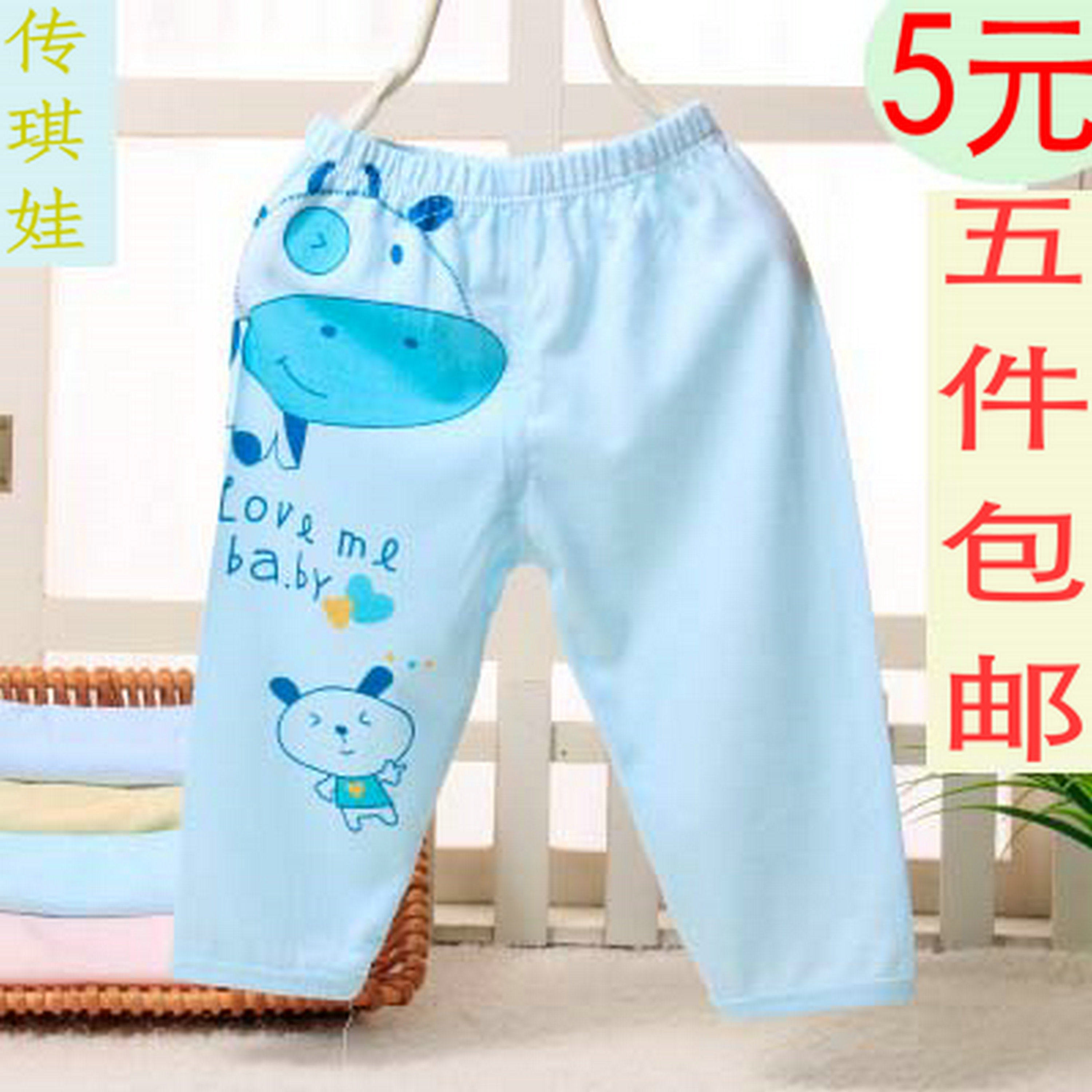 Pantalon pour garcons et filles - Ref 2058786 Image 1