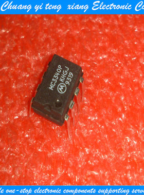 MC3340P MC3340 MC3340PG DIP-8 集成电路 IC芯片 现货供应