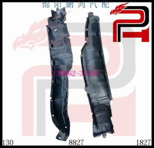 适配东风锐骐皮卡尼桑D2日产帕拉骐奥丁叶子板内衬轮胎挡泥板胶皮