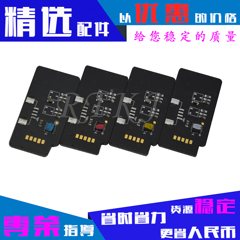 适用CLT-609L芯片适用于三星CLP-770/770ND/771/775ND计数器芯片