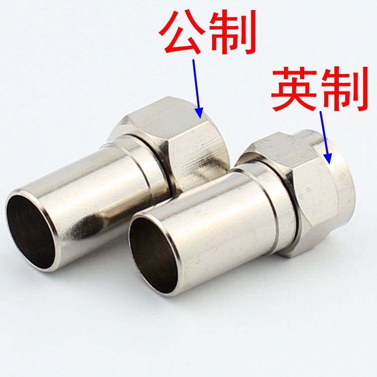 有线电视接头F头分支分配器接头