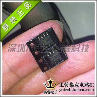 【英睿鹏程】MAX883CSA   SOP8  实体店现货热卖  原装进口