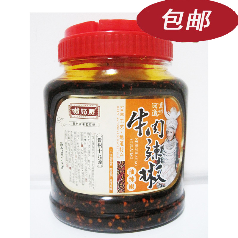 网友分享在meiguo.com的图片
