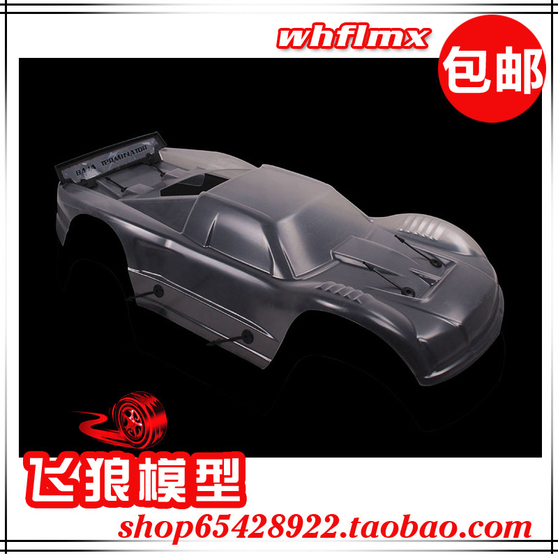 ROFUN 若凡1比5汽油遥控车Baja 5T 新材料 PC 透明车壳 95181-1