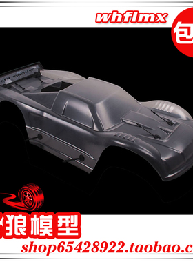 ROFUN 若凡1比5汽油遥控车Baja 5T 新材料 PC 透明车壳 95181-1