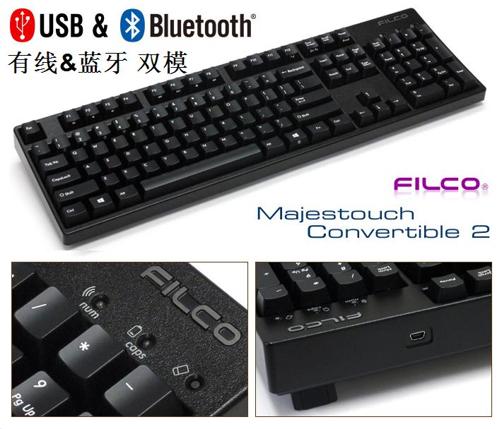ì³¶û¿ÉFILCO Majestouch Convertible2Õý¿Ì/ÈÌÕß104À¶ÑÀ˫ģ°üÓÊ