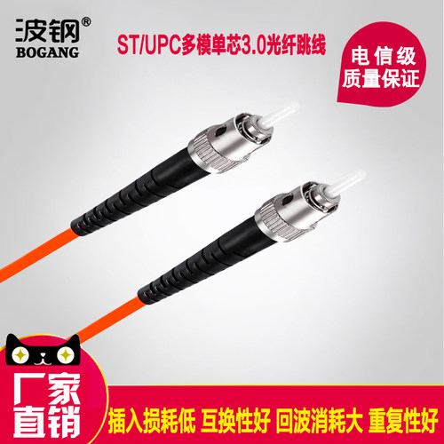 厂家直销 长度可选 品质保障 可OEM