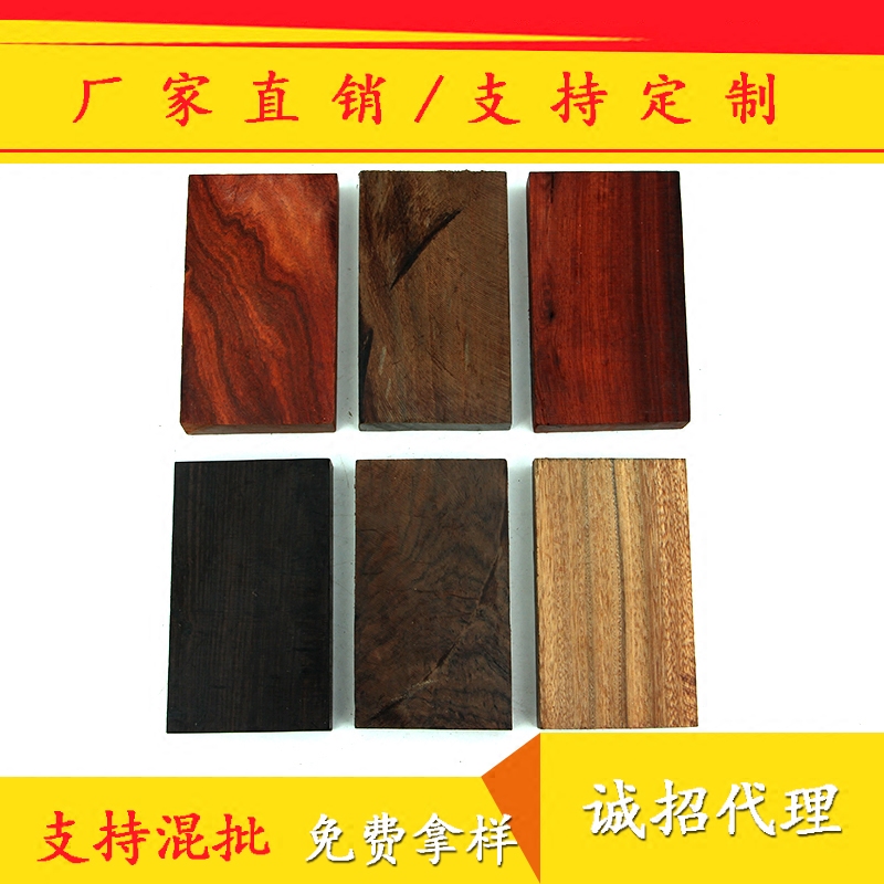 弹弓料 紫光檀木料 皮灰 犀牛木雕
