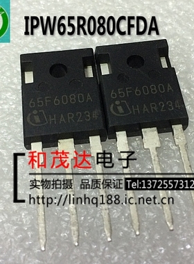 IPW65R080CFDA 65F6080A 650V 大功率场效应管 TO-247 全新可直拍