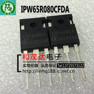 IPW65R080CFDA 65F6080A 650V 大功率场效应管 TO-247 全新可直拍