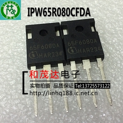 IPW65R080CFD 65F6080 650V 场效应管 实物拍摄 全新现货可直拍