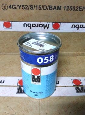 德国MARABU/玛莱宝丝印移印油墨 SR058深蓝1L装 含13%税 原装进口