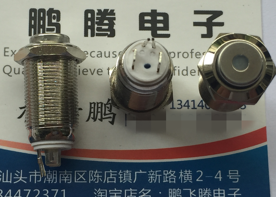 金属防水按钮开关 12mm 自锁式 高头 单点带灯指示LED发光 按键 常开 QN12-B3 蓝灯 电脑机箱DIY 电源开关 汽车开关等 有详细尺寸图 2A