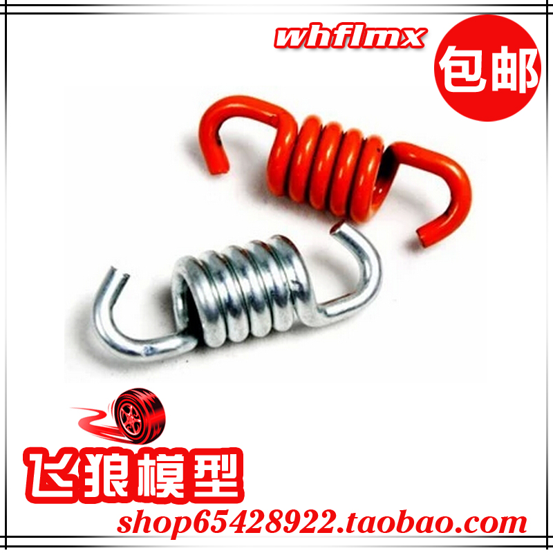 ROVAN 若凡1比5汽油遥控车Baja 5B 8000转离合器弹簧 2根 95051