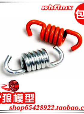 ROVAN 若凡1比5汽油遥控车Baja 5B 8000转离合器弹簧 2根 95051