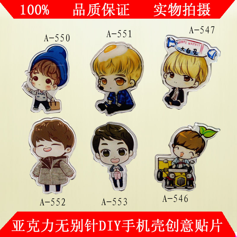 Broche femme en plexiglas - Ref 1184315 Image 1