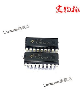Lormume | HT12D DIP-18 全新原装