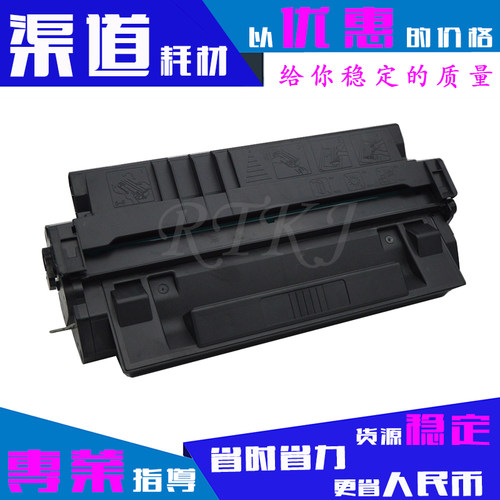 适用方正A5000打印机硒鼓 A5000/A5000+粉盒硒鼓大容量