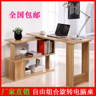 办公桌子书柜书桌组合特价 现代简约电脑桌家用台式 转角写字台