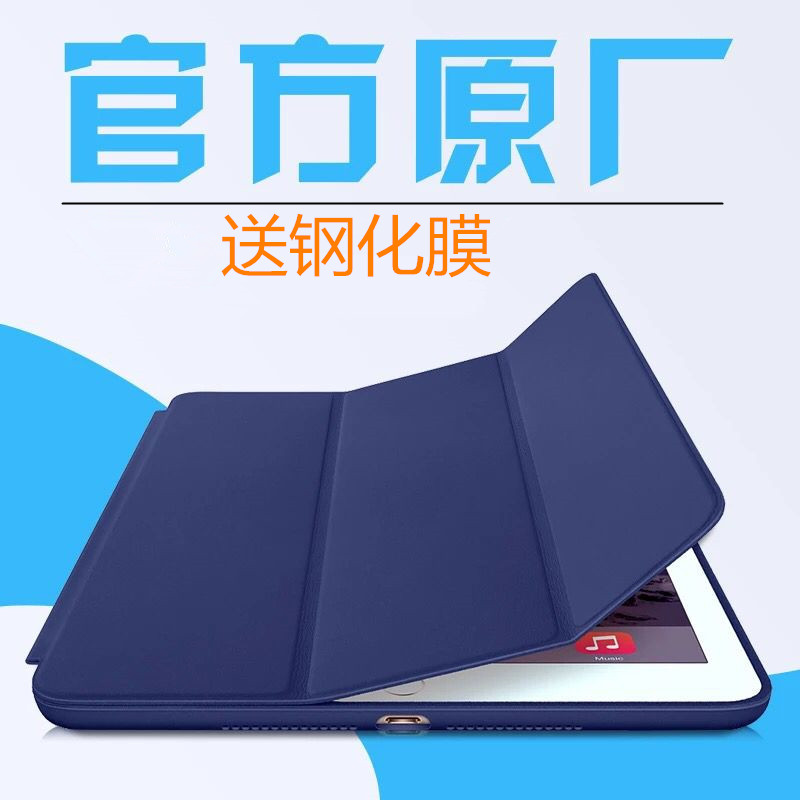Æ»¹ûipad mini4±£»¤Ì×mini4/3 smart case³¬±¡mini2ÐÝÃßmini1/2/3