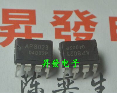 【昇發】 电磁炉开关电源芯片 AP8023 DIP