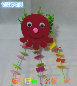 幼儿园区角游戏活动材料 幼儿园手工作业制作自制趣味图形玩教具