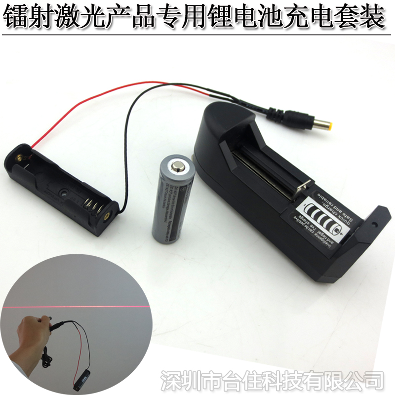 14500型号2400mAh3.7V充电锂电池+充电器+电池盒/仓接好公插头=49