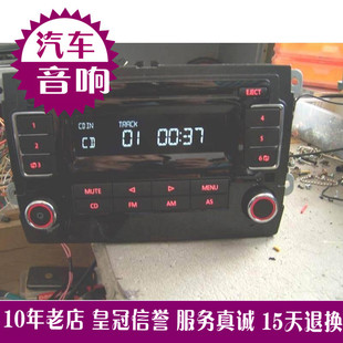 原车原车汽车车载专用CD主机 MP3播放器烤漆面板原 朗逸 大众老款