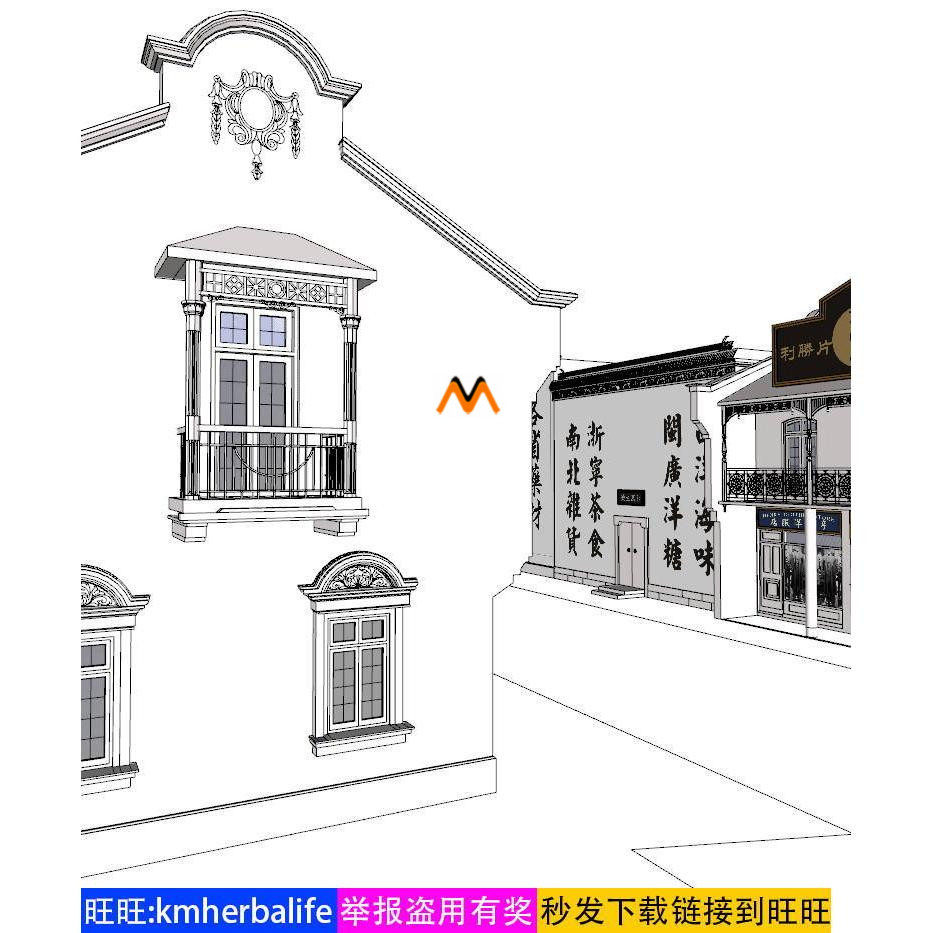 h609民国时期南京新古典老街道古巷子民国老房子商铺商住楼su模型