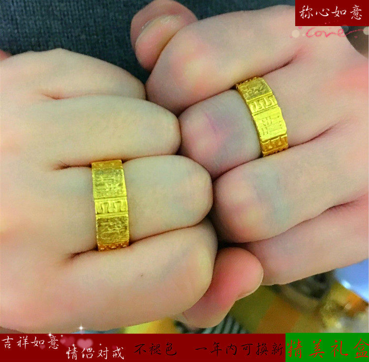 越南沙金不褪色18k欧币仿真黄金