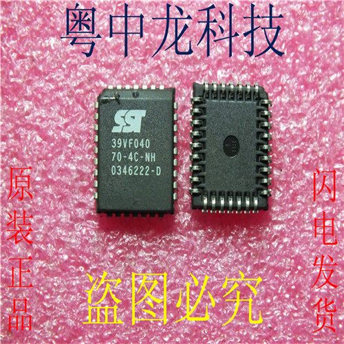 SST39VF040-70-4C-NH  LCC32 原装可直拍