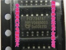 PCF7947AT PCF7946AT 汽车钥匙主板易损芯片 专营汽车维修IC 全新