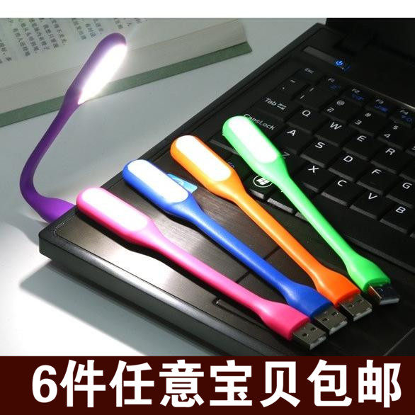 Lampe USB - Ref 377313 Image 1