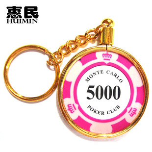 14克皇冠黏土筹码金属钥匙扣