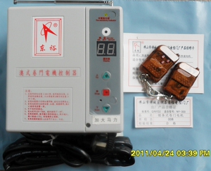 包邮澳式卷门机改电动澳式闸门机控制器1寸管平衡弹簧门电机