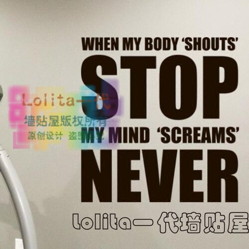 励志英文橱窗私教工作室玻璃贴纸