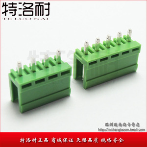 TLN 间距3.96MM HT396K 拔插式接线端子 直针座插座 HT3.96-4P/5P