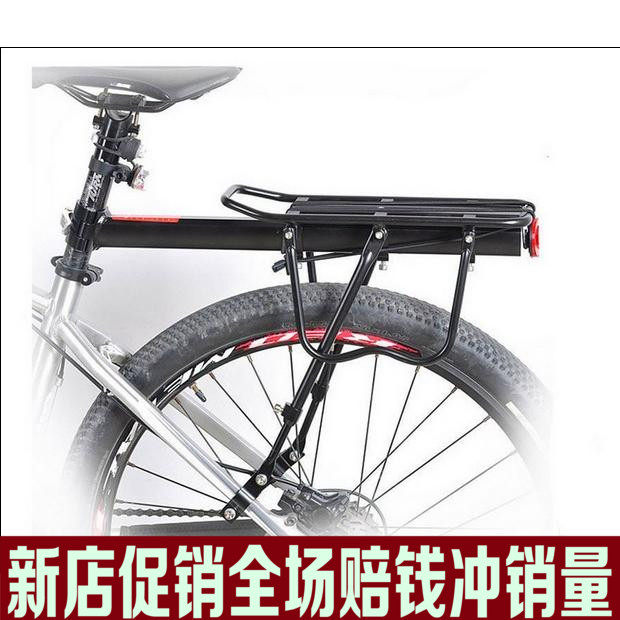 Porte-bagages pour vélo - Ref 2412342 Image 1