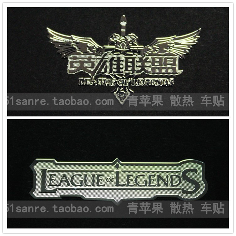 Autocollant pour téléphone portable - Ref 1368833 Image 1