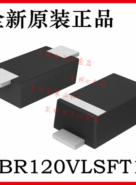 MBR120VLSFT1G 单二极管/整流器 全新原装正品 SOD123FL 量大价优