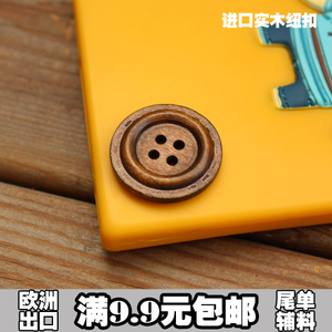 咖啡色 宽边虚线四眼木扣 复古毛衣扣子大衣扣子DIY扣子辅料 25mm