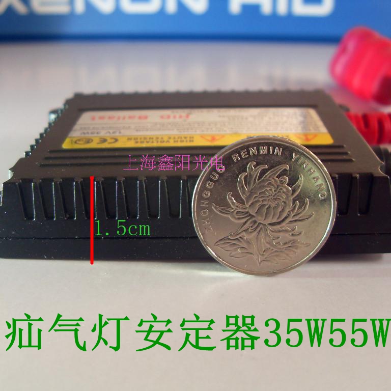 氙气灯安定器 超薄快启安定器 汽车疝气灯HID整流器35W55W