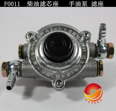 JAC江淮江铃顺达 五十铃福田手油泵滤座 1457434310 柴油滤清器座