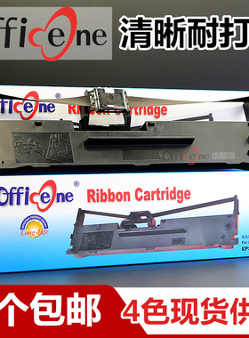 适用映普生IR-601色带架IR-801 YPS620K YPS630 YPS635 YPS350 YPS300 YPS590 YPS690 YPS730墨盒框芯YPS735