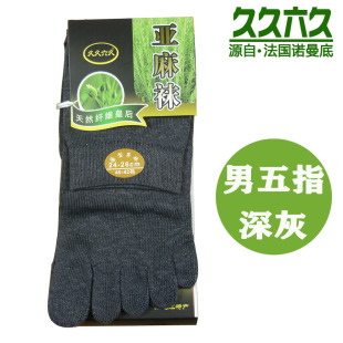 皆宜夏季 四季 除臭袜 亚麻袜男女袜五指袜 久久六久正品