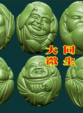三维立体图 圆雕图 四轴  3D打印图 STL 模型  六趣童趣核雕