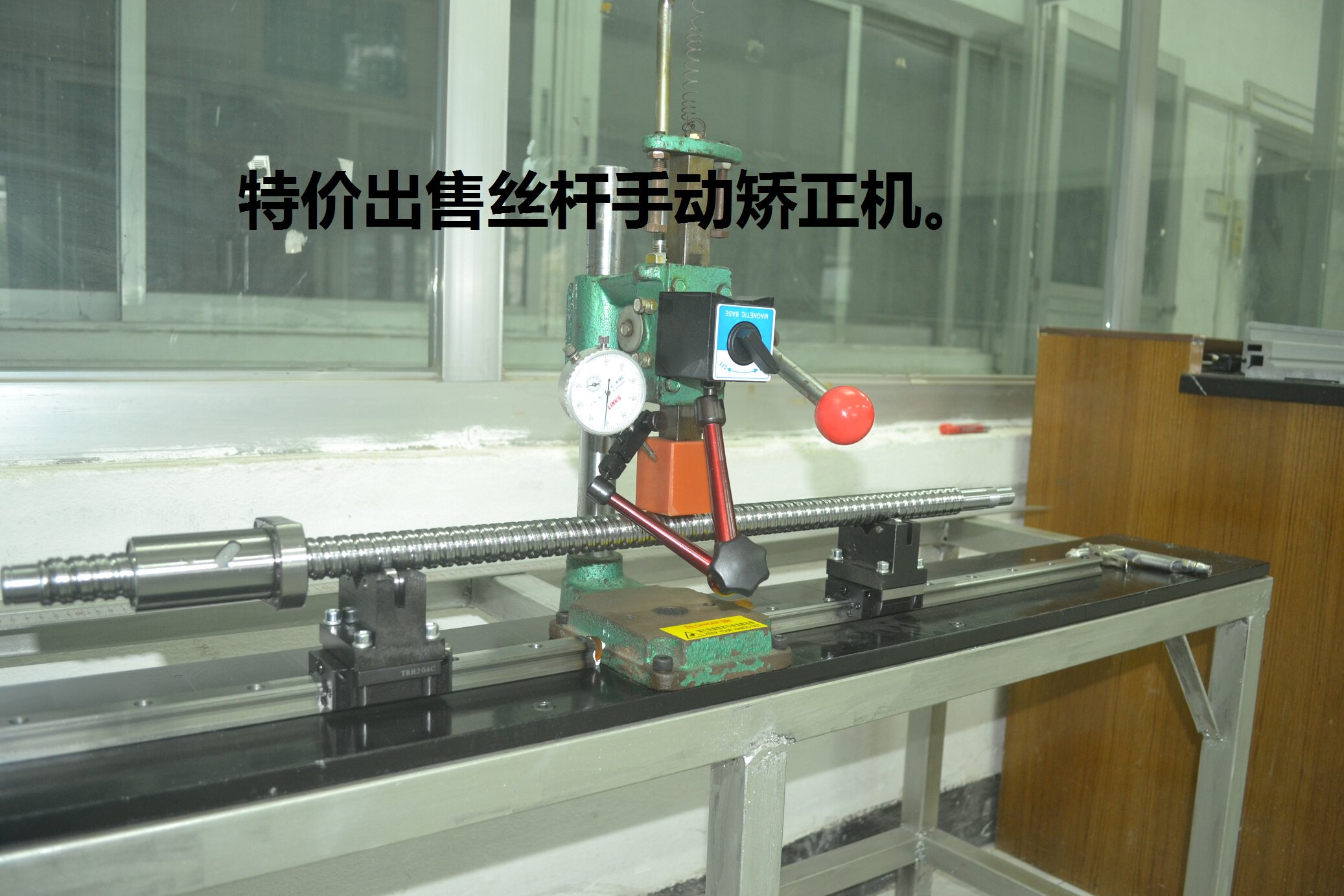 手动校直器,手动校直机(第9页)_大山谷图库