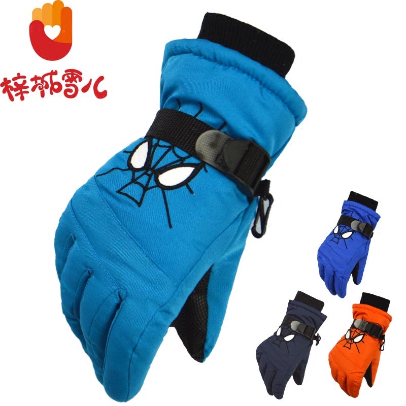 Gants pour enfants en LYCRA Lycra - Ref 2149531 Image 1