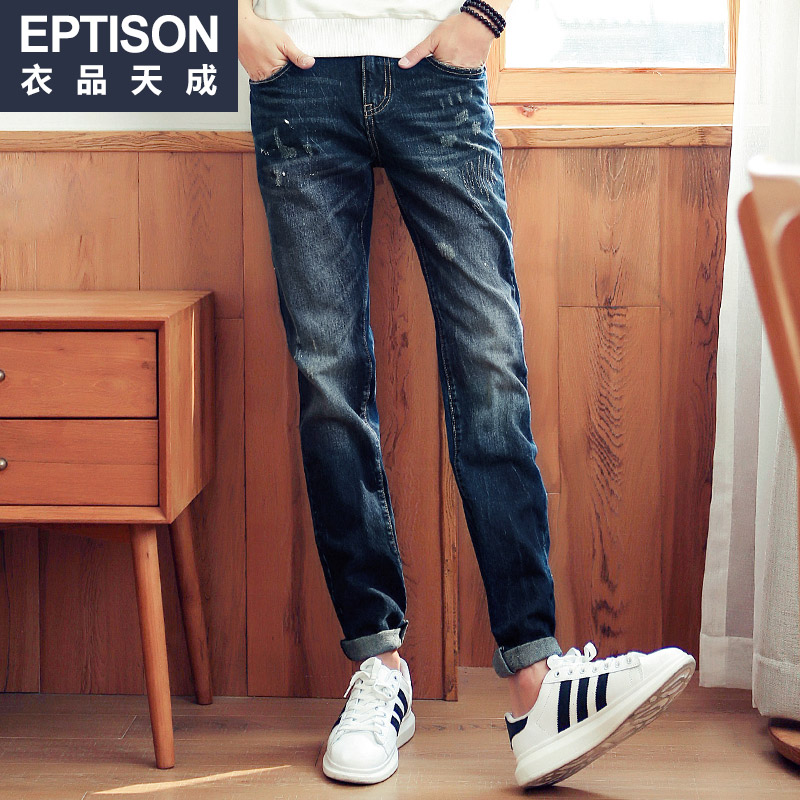 Jeans pour jeunesse EPTISON en coton pour printemps - Ref 1460987 Image 1