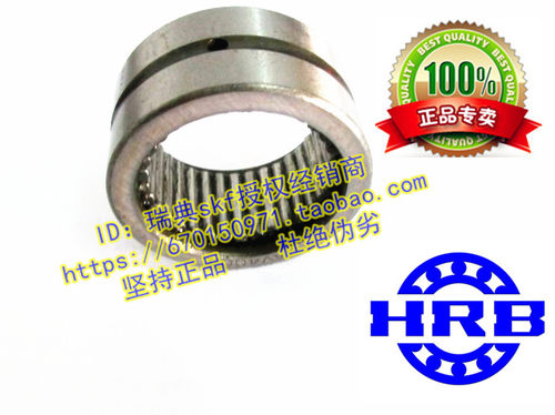 哈尔滨HRB轴承 正品 RNAV4014 4084114E 滚针轴承 不带内圈